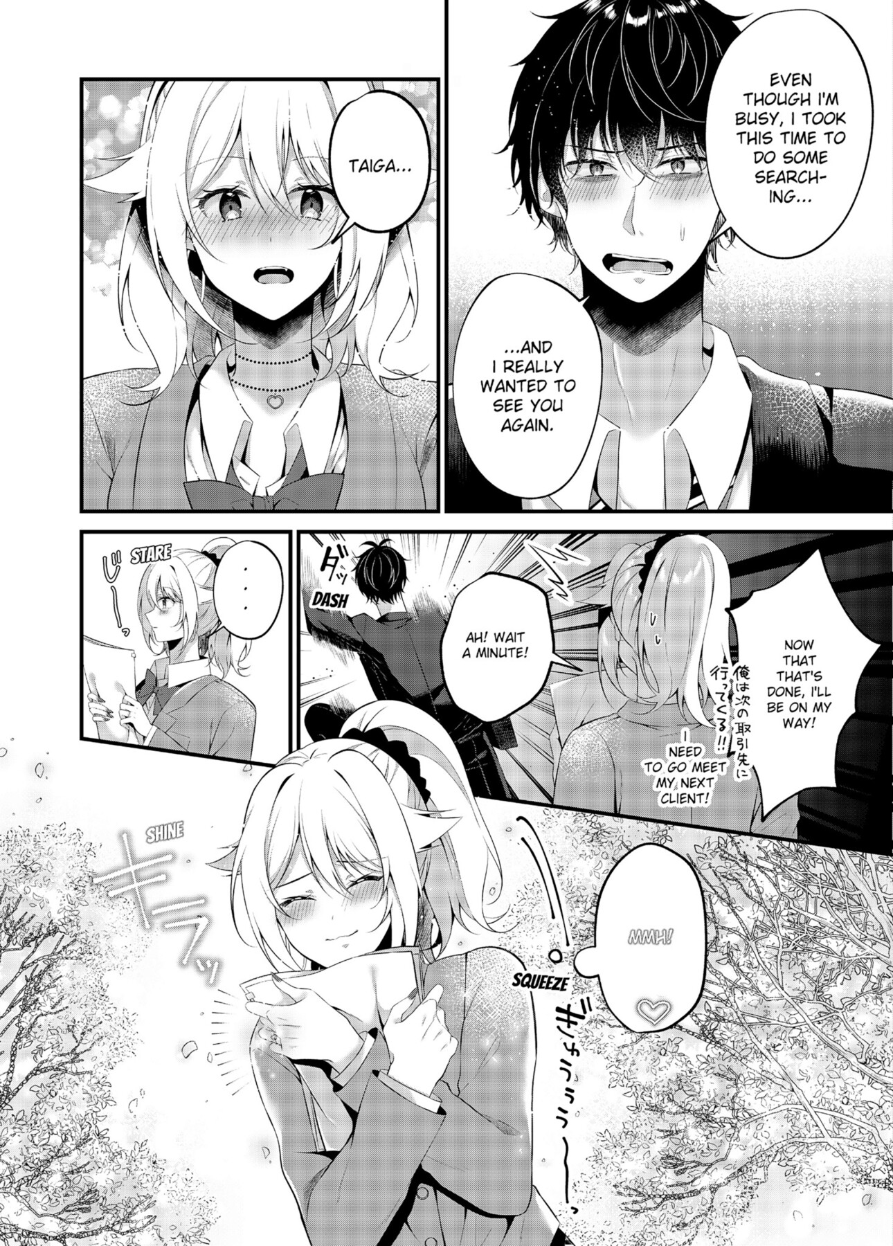 Hentai Manga Comic-My One Room 35000 Yen Apartment Comes With A Highschool GAL-Read-97
